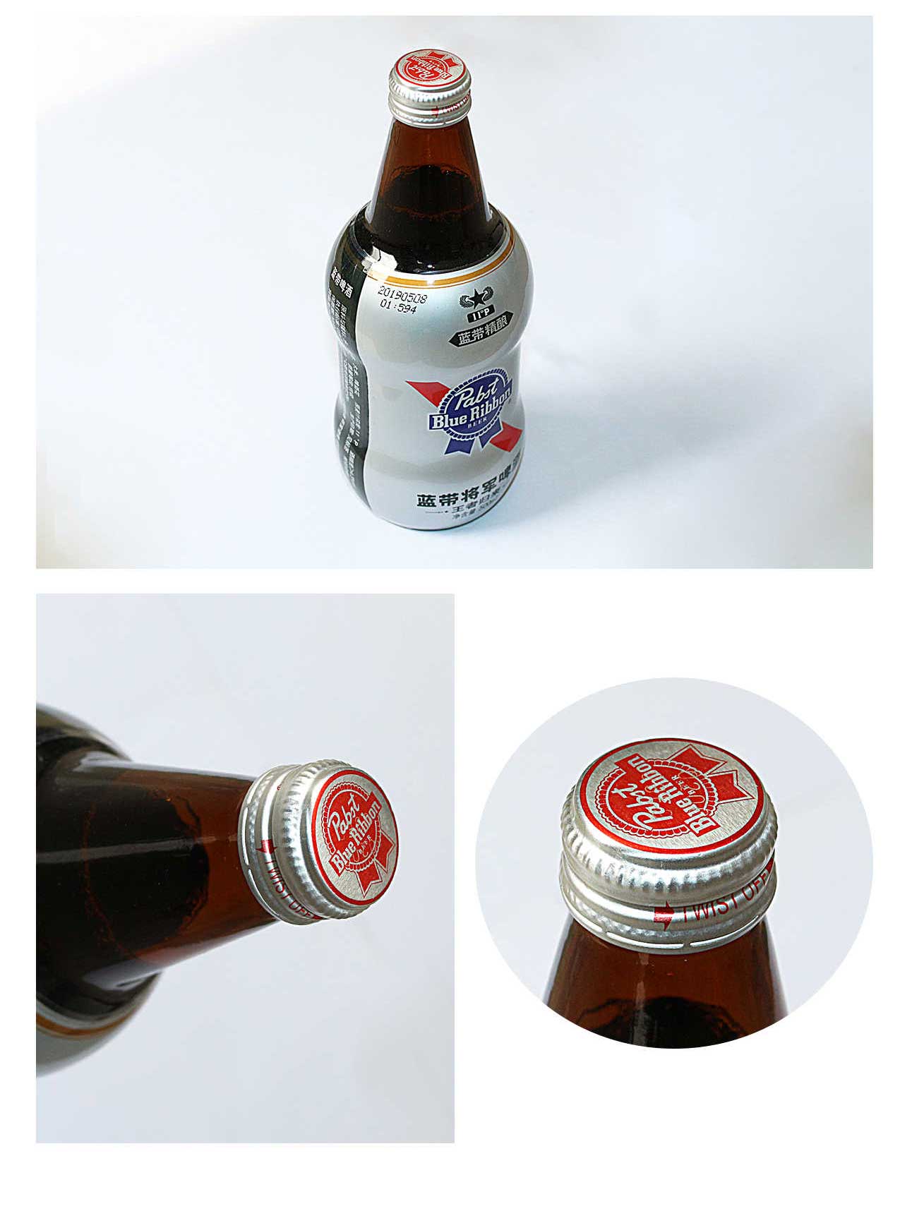 Aluminum anti-counterfeiting bottle cap